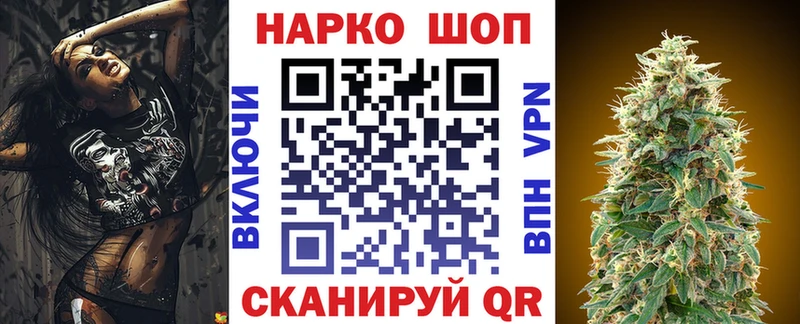 Какие есть наркотики Брянск ГАШ COCAIN Мефедрон