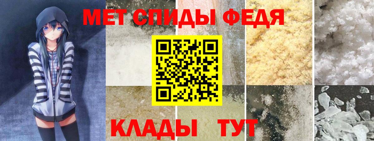 АМФ Розовый Брянск