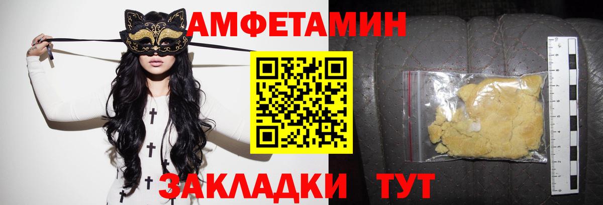 АМФ VHQ Брянск