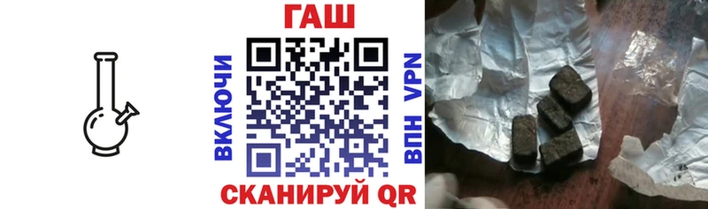 где купить наркоту  Брянск  ГАШ 40% ТГК 