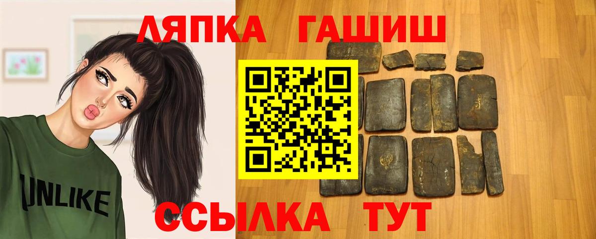ГАШИШ  ГАШ гарик  Брянск  ГАШ хэш 