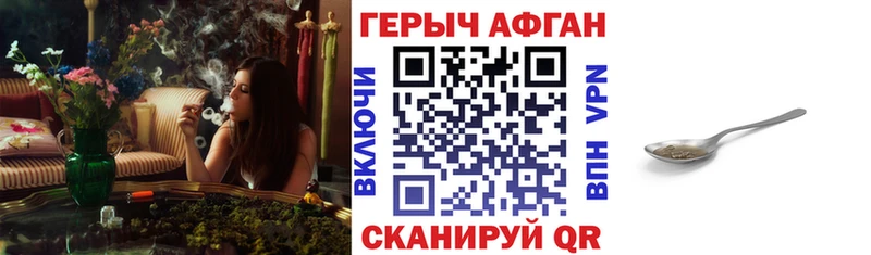 цены   Брянск  Героин VHQ 