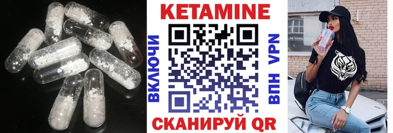 цены   Брянск  КЕТАМИН VHQ 