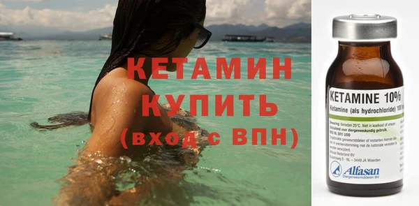 молекула духа Белоозёрский