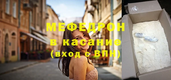 бошки Краснотурьинск
