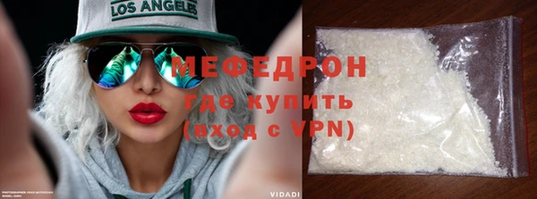МДМА Лихославль