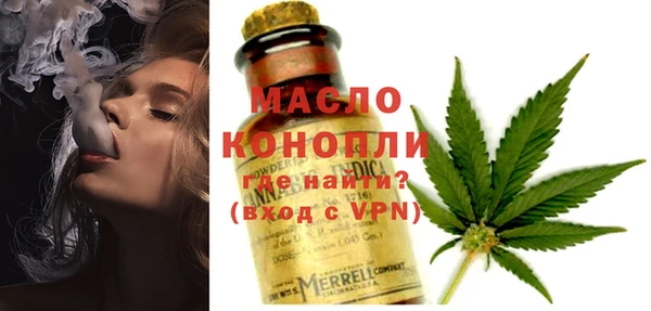 спайс Нефтекумск