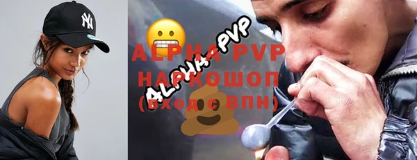 бошки Краснотурьинск