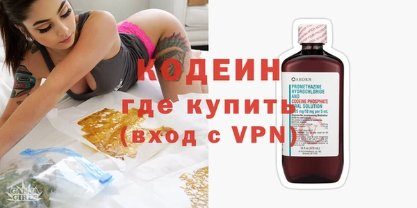 спайс Нефтекумск