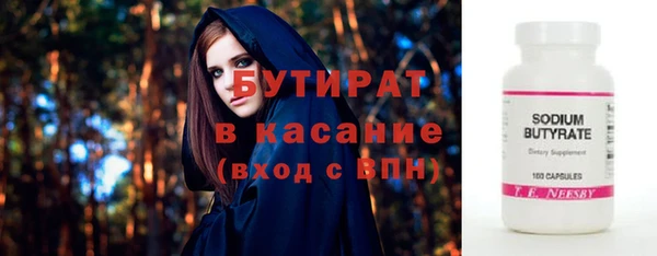 амфетамин Беломорск