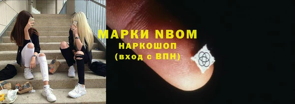 амф Красноперекопск