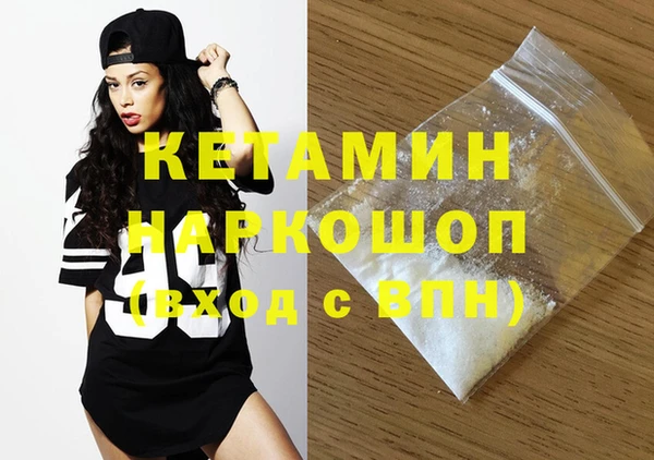 spice Нея