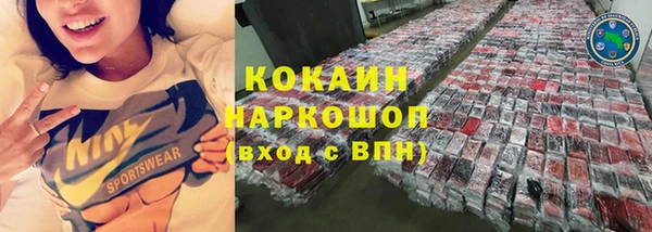 бошки Краснотурьинск
