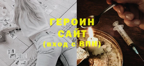 кокаин перу Медногорск