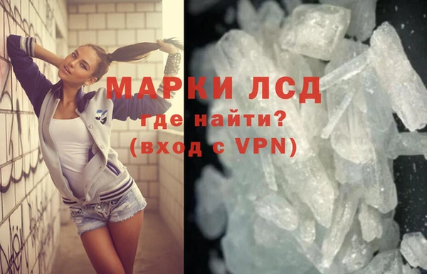 spice Нея
