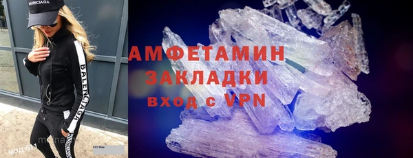 бошки Краснотурьинск