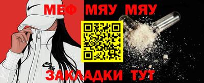 ешки Балаково