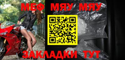 ешки Балаково