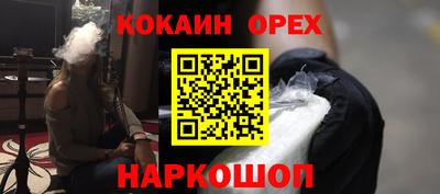 каннабис Балахна