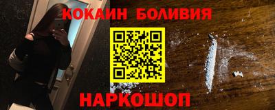 ешки Балаково