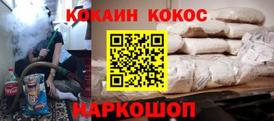 наркотики Балаково