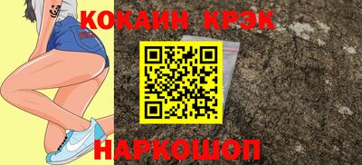 ешки Балаково