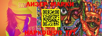 ешки Балаково