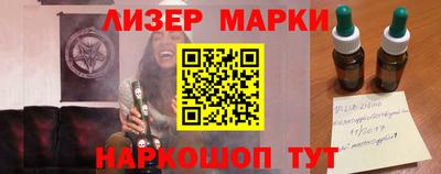 ешки Балаково