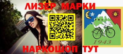 наркотики Балаково