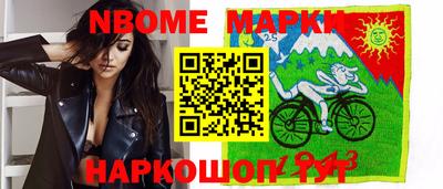 меф Балахна