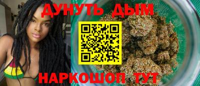 каннабис Балахна
