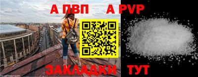 наркотики Балаково