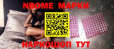 меф Балахна