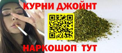каннабис Балахна