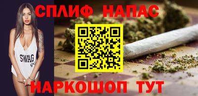 меф Балашиха