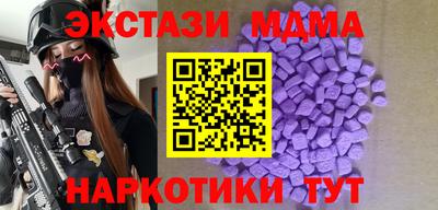меф Балашиха