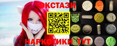 наркотики Балаково
