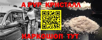 меф Балашиха