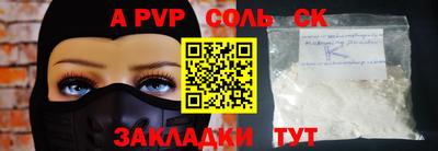 меф Балашиха