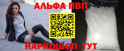 наркотики Балаково