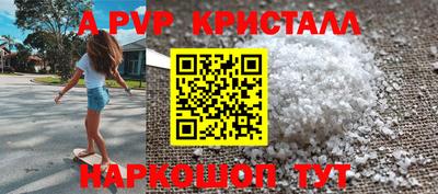 наркотики Балаково
