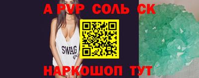 меф Балахна