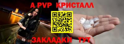 ешки Балаково