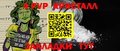 меф Балашиха