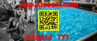 ешки Балаково