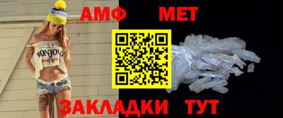 меф Балахна