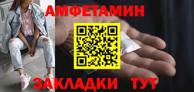 меф Балашиха