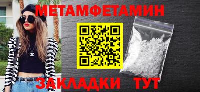 наркотики Балаково