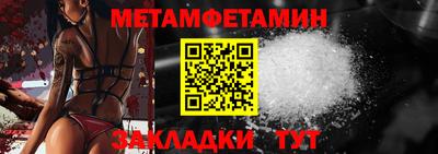 меф Балашиха
