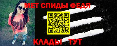 меф Балашиха